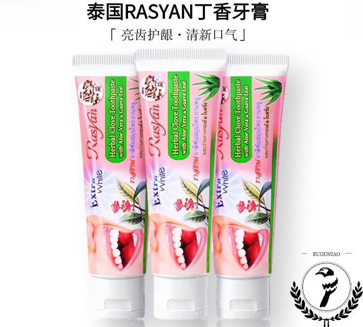Teeth Whitening In Thailand - Pó Dental Herbal de Cravo RASYAN